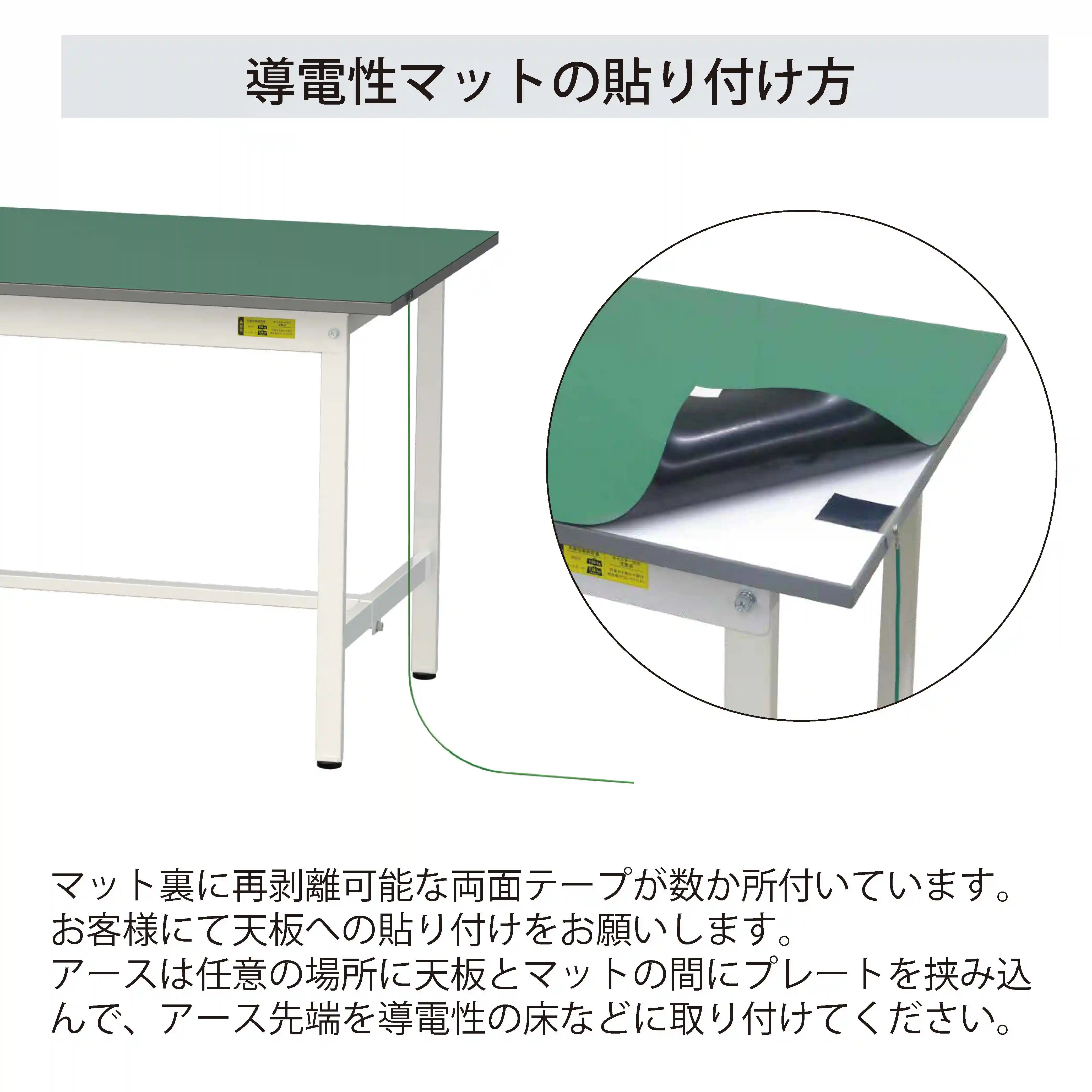 150シリーズ 導電性ゴムマット貼りタイプ 固定式 H740mm（下段半面棚板）